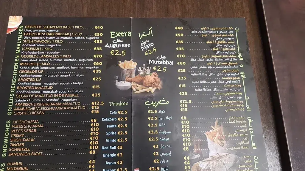 Menu_Bella Maria_Kampen_image_2