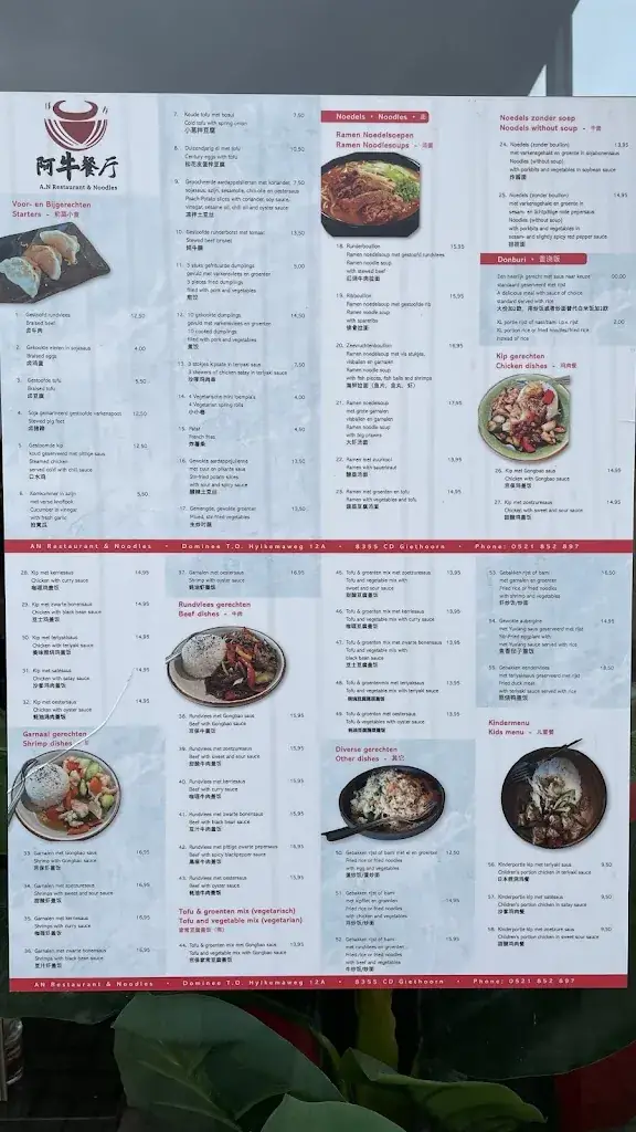 Menu_Chinese Restaurant Giethoorn A Niu_Giethoorn_imagen_1