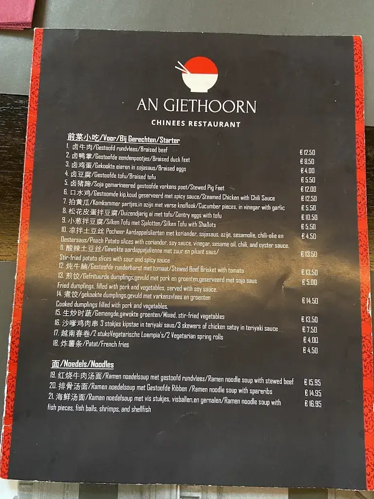 Menu_Chinese Restaurant Giethoorn A Niu_Giethoorn_imagen_3