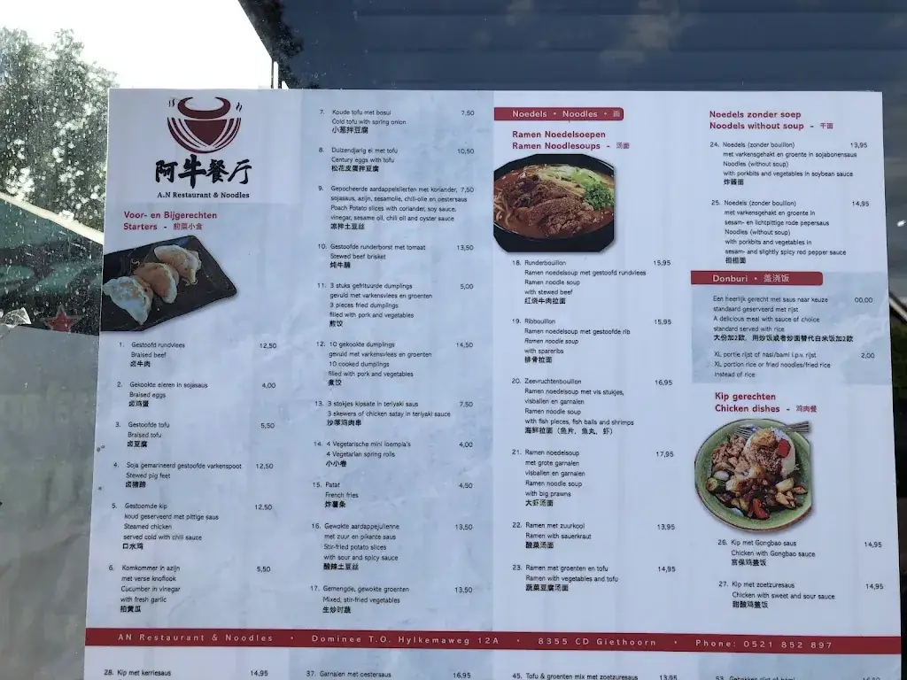 Menu_Chinese Restaurant Giethoorn A Niu_Giethoorn_imagen_4