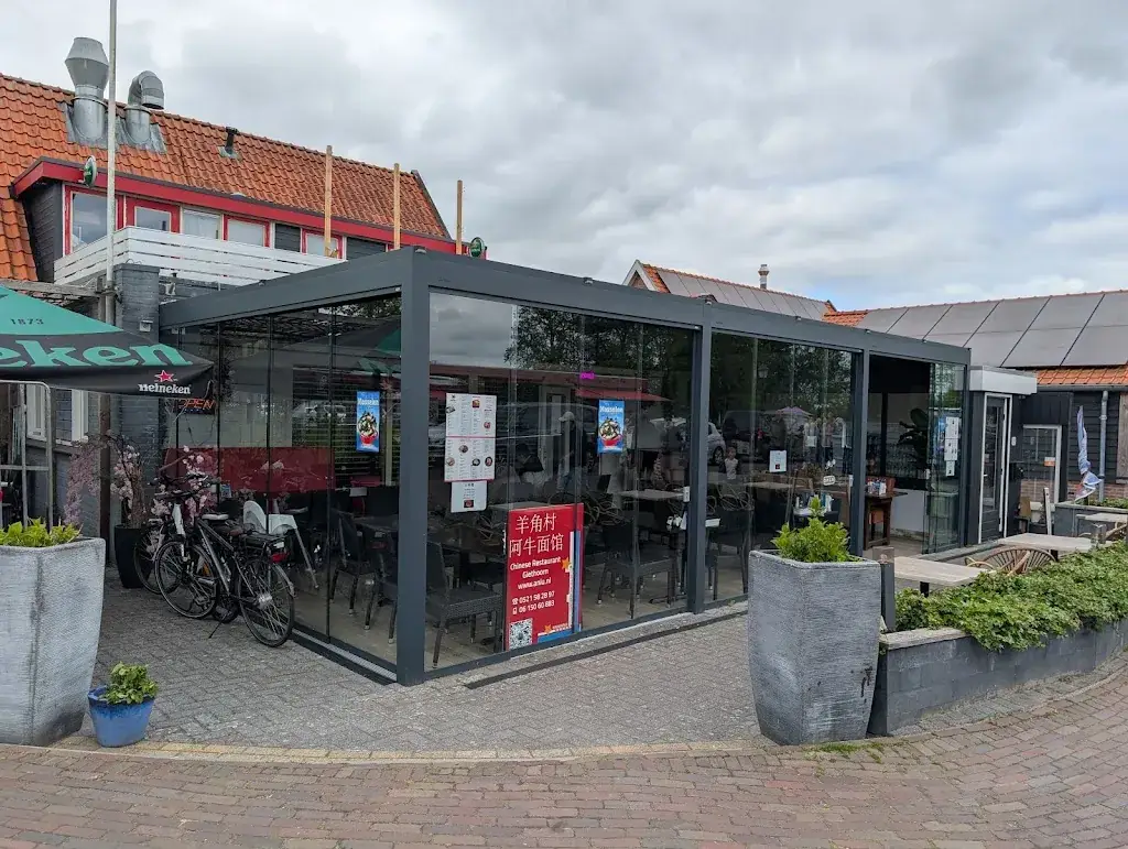 Chinese Restaurant Giethoorn A Niu_Giethoorn_slider_image_3