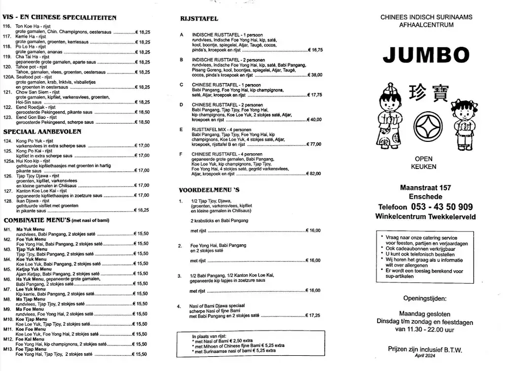 Menu_Chinees-Indisch Surinaams Afhaalcentrum Jumbo_Enschede_image_2