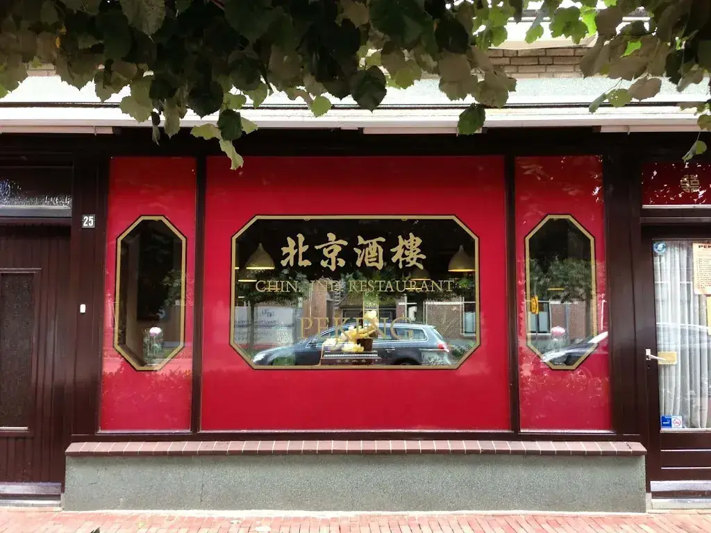 Chinees Indisch Restaurant Peking_Wierden_slider_image_1