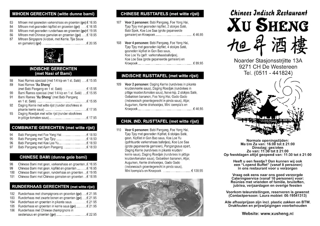 Menu_Chinees-Indisch Restaurant Xu Sheng_Westereen_image_2