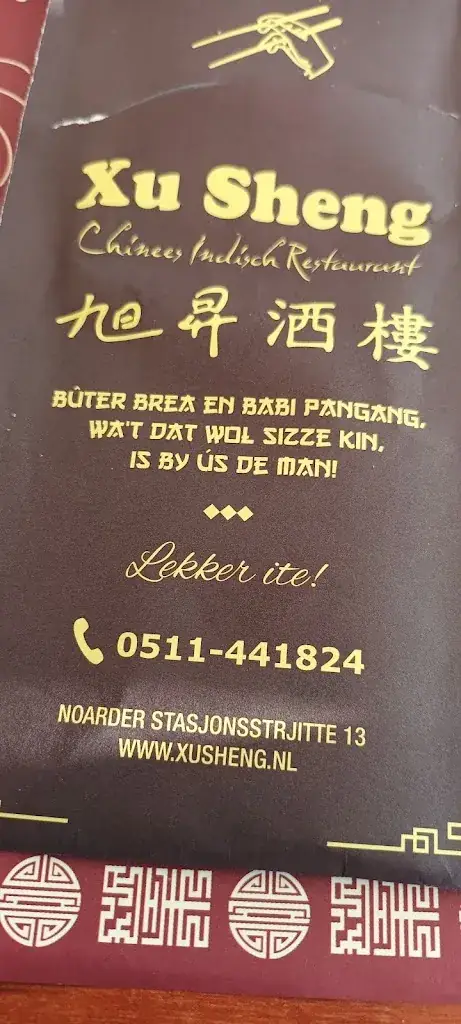 Gerard de Groot_Chinees-Indisch Restaurant Xu Sheng_Westereen_review