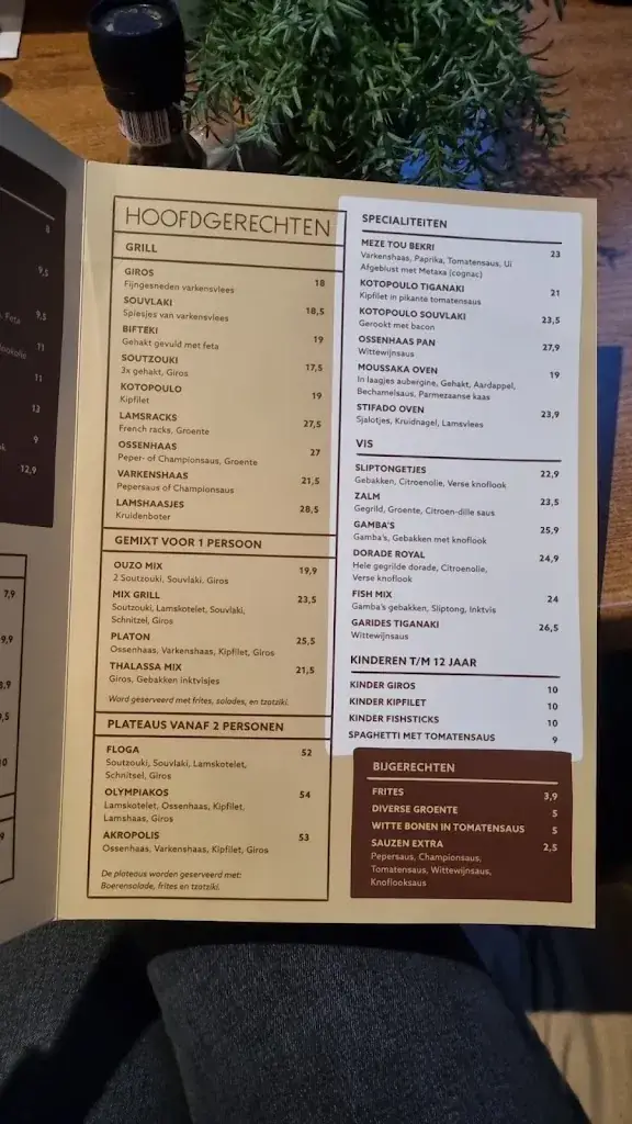 Menu_Milos Grieks Restaurant_'s-Gravenzande_image_1