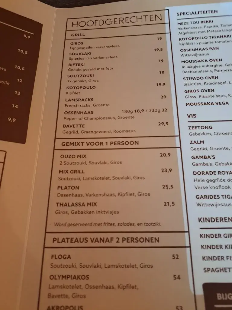 Menu_Milos Grieks Restaurant_'s-Gravenzande_image_2