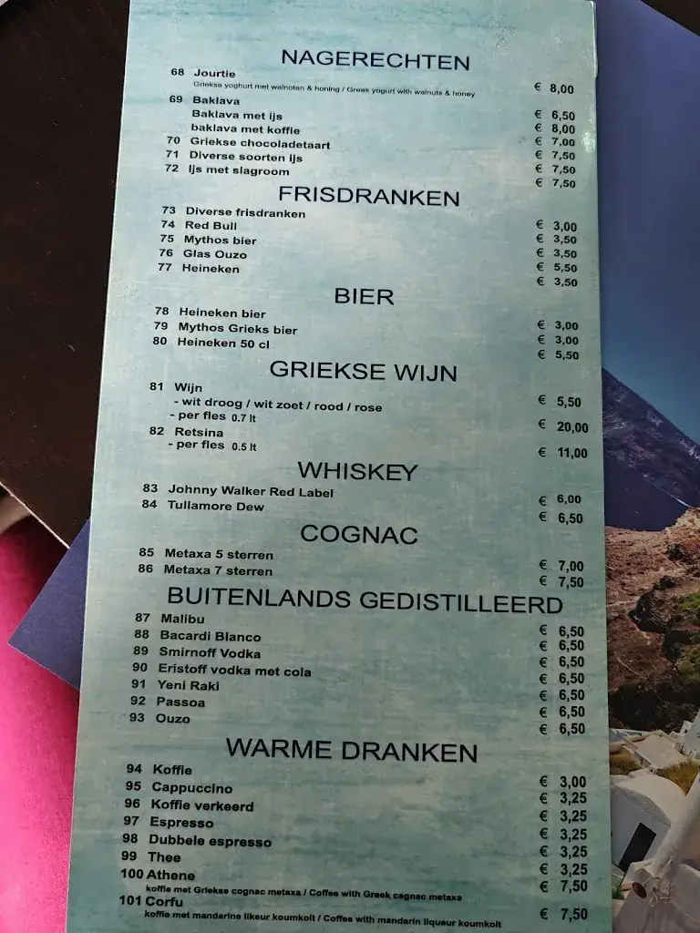Menu_GRIEKS RESTAURANT ATHENE V.O.F._Alblasserdam_image_1