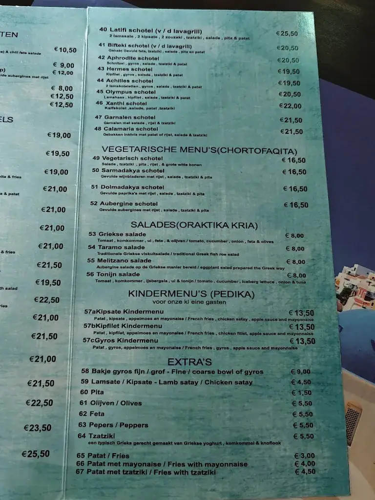 Menu_GRIEKS RESTAURANT ATHENE V.O.F._Alblasserdam_image_2
