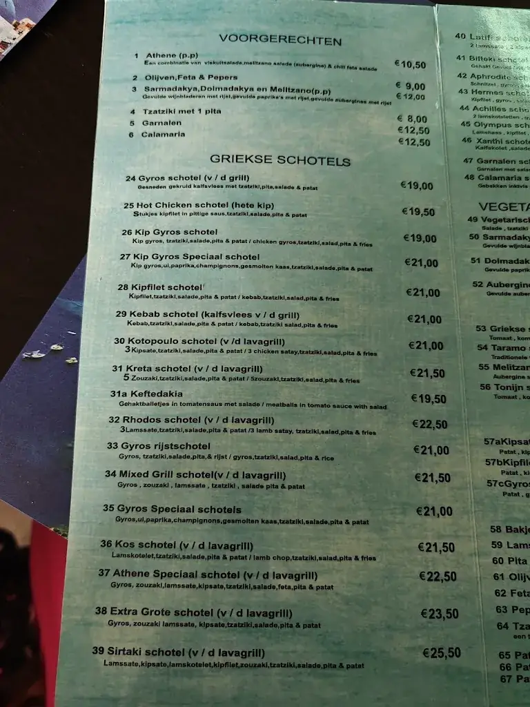 Menu_GRIEKS RESTAURANT ATHENE V.O.F._Alblasserdam_image_3