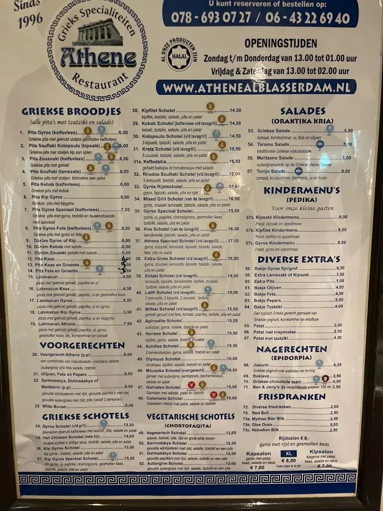 Menu_GRIEKS RESTAURANT ATHENE V.O.F._Alblasserdam_image_4