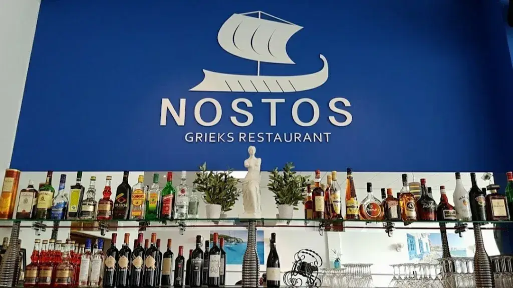 Grieks Restaurant Nostos ristorante a Bodegraven
