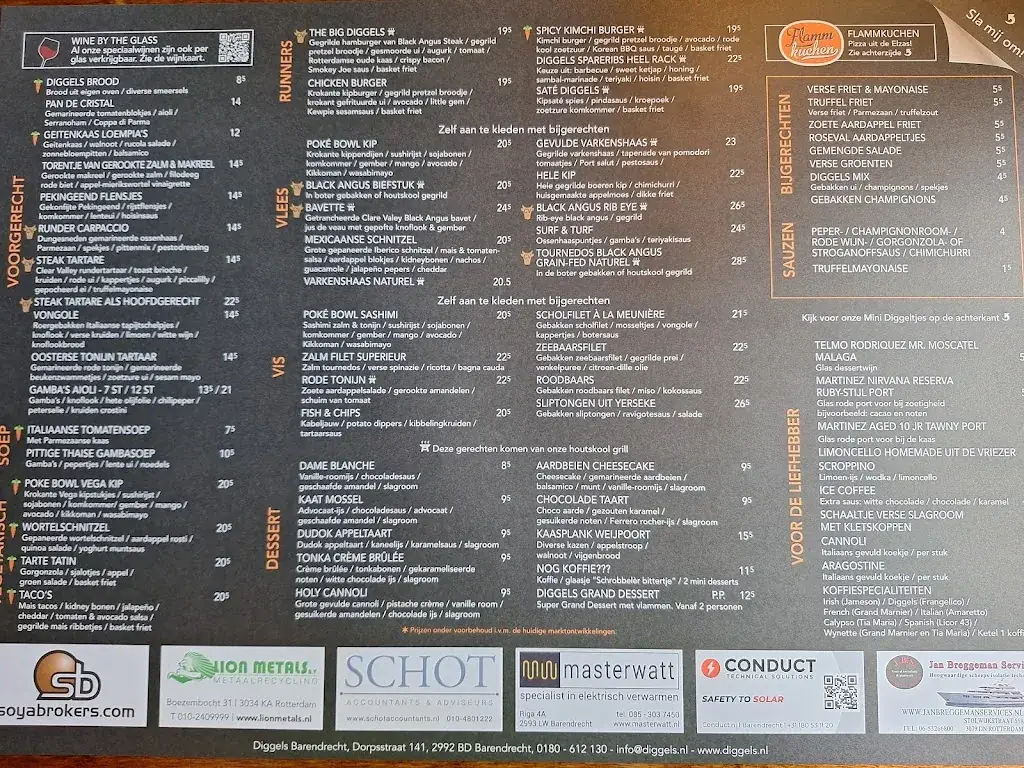 Menu_Diggels Barendrecht_Barendrecht_image_1