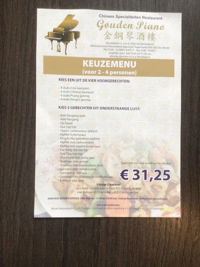 Menu_Gouden Piano_Barendrecht_image_1
