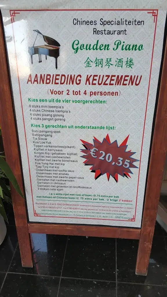 Menu_Gouden Piano_Barendrecht_image_2