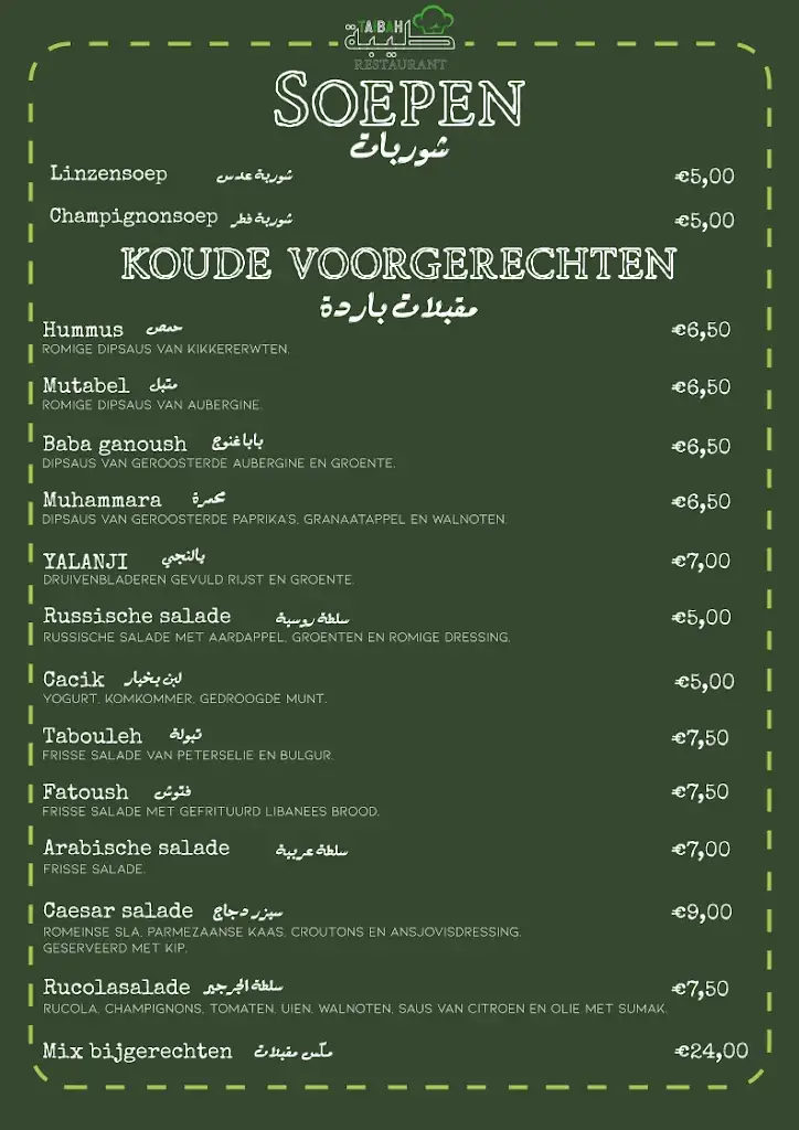 Menu_Taibah Restaurant & Catering | مطعم طيبة_Rotterdam_imagen_3