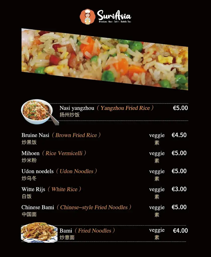 Menu_Suriasia_IJssel_image_3