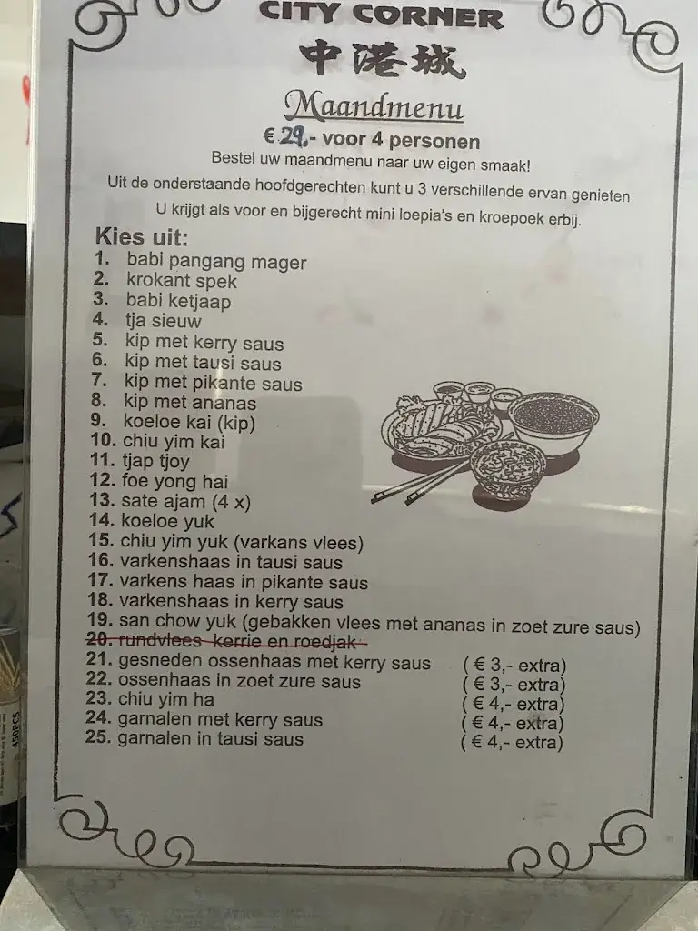 Menu_City Corner heerjansdam chinees_Heerjansdam_image_2