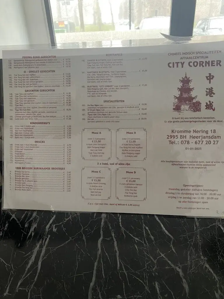 City Corner heerjansdam chinees_Heerjansdam_slider_image_2