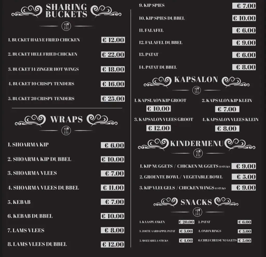 Menu_Roaa Sham ( رؤى شام )_Rotterdam_image_2