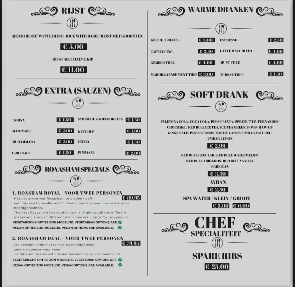 Menu_Roaa Sham ( رؤى شام )_Rotterdam_image_3