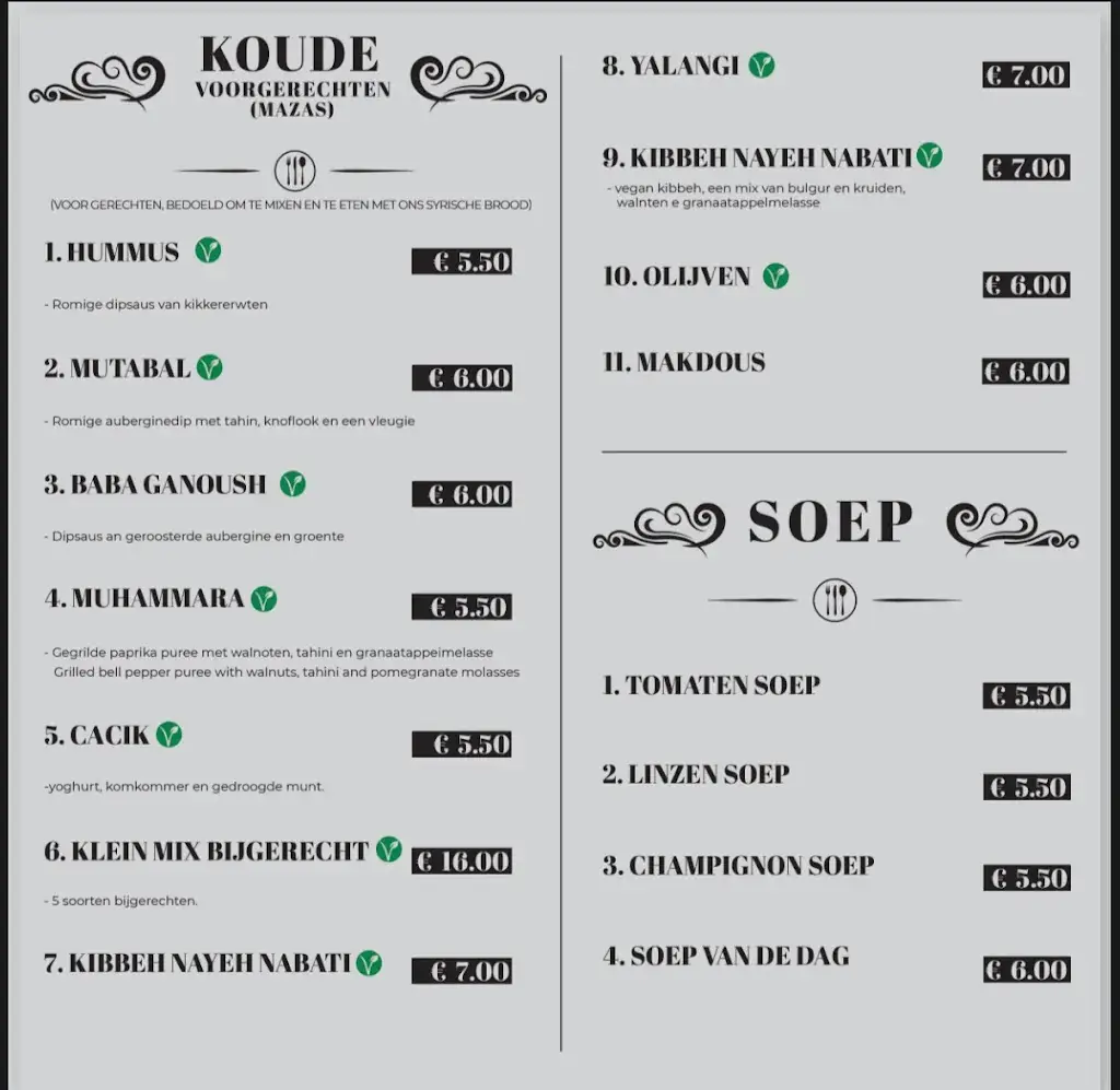 Menu_Roaa Sham ( رؤى شام )_Rotterdam_image_4