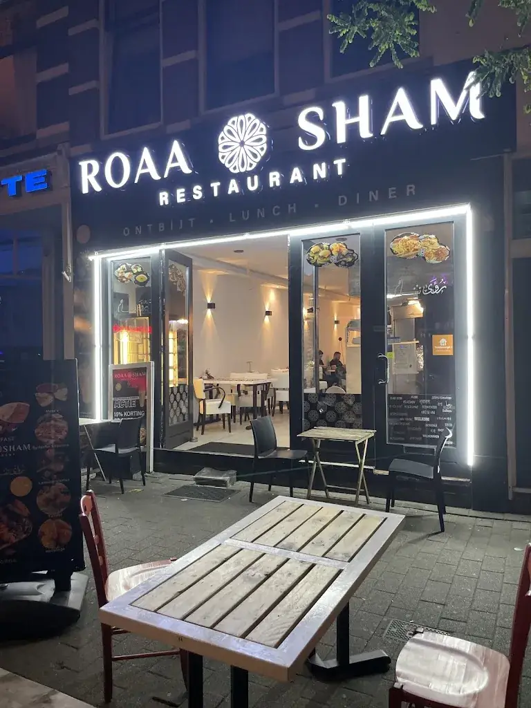 Roaa Sham ( رؤى شام )_Rotterdam_slider_image_1