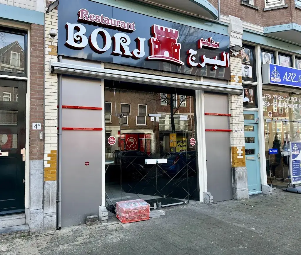 Restaurant Borj Rotterdam - مطعم البرج روتردام restaurant in Rotterdam