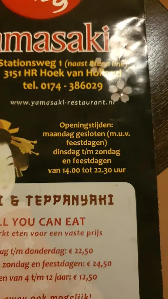 Menu_Yamasaki Hoek van Holland_Holland_image_3