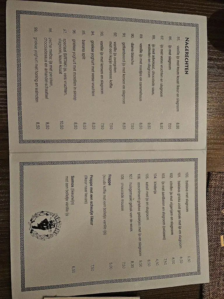 Menu_Grieks Restaurant Sirtaki_Valkenswaard_image_4