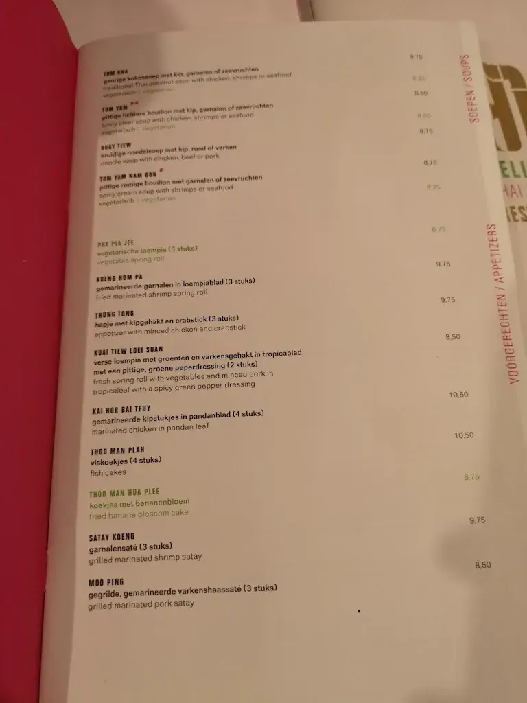 Menu_Deli Bird Thai Kitchen restaurant_Rotterdam_image_1