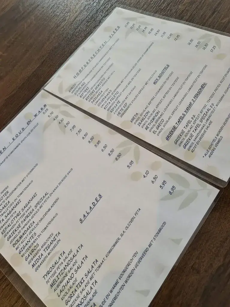 Menu_El Greco_Gorinchem_immagine_1