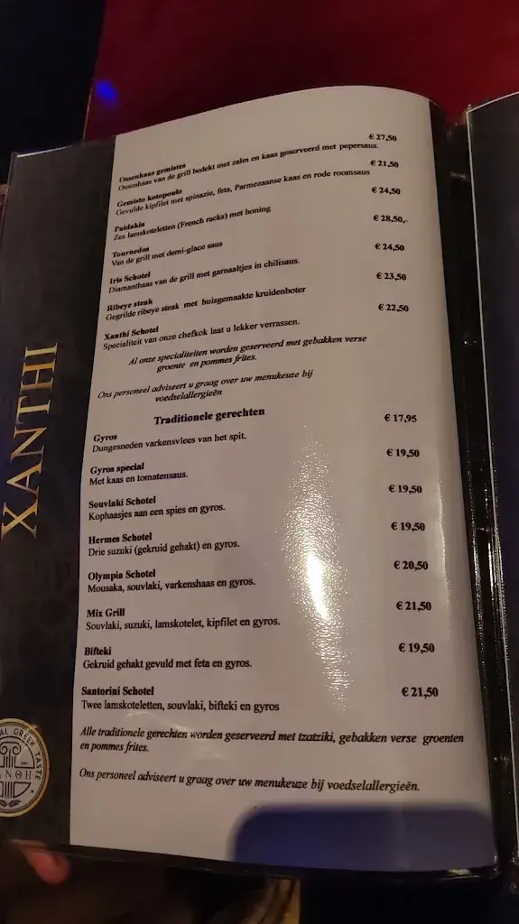 Menu_Grieks Restaurant Xanthi_IJssel_image_2