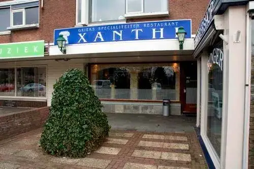 Grieks Restaurant Xanthi restaurant in IJssel