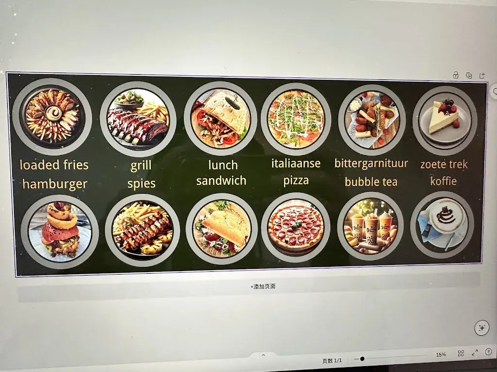 Menu_Ye's Pizza and Grill_Hellevoetsluis_image_1