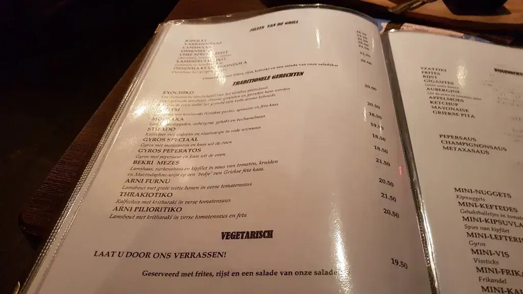 Menu_Grieks restaurant Delphi_Vlaardingen_image_4