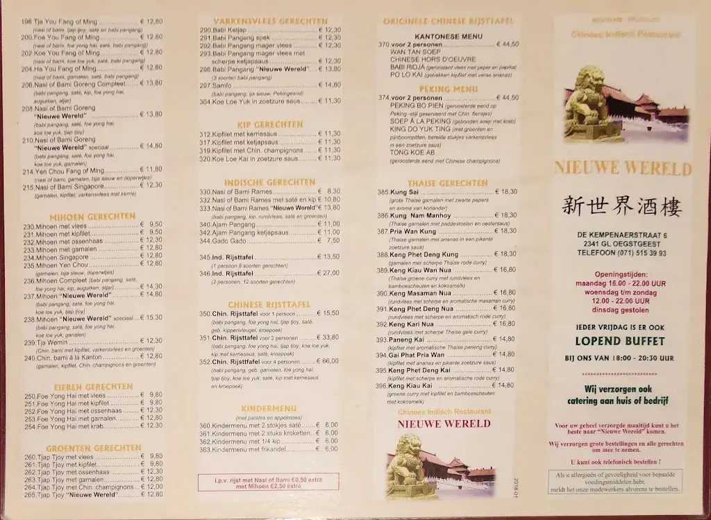 Menu_Chinese-Indonesian Restaurant De Nieuwe Wereld_Oegstgeest_immagine_1