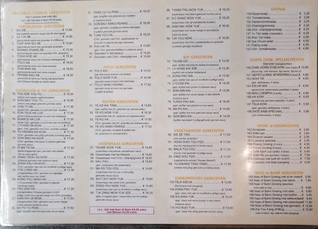 Menu_Chinese-Indonesian Restaurant De Nieuwe Wereld_Oegstgeest_immagine_2