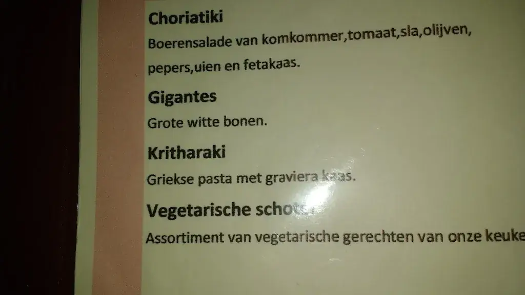 Menu_Poseidon_Oud-Beijerland_image_1