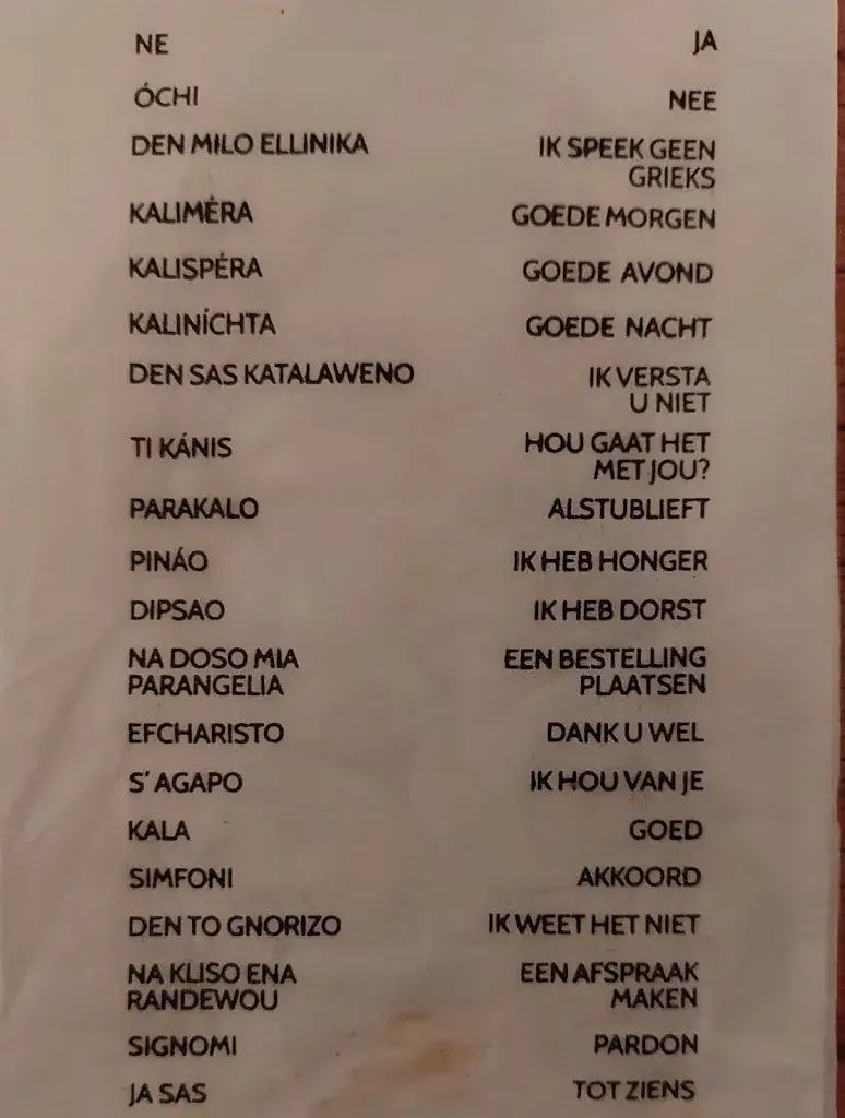 Menu_Poseidon_Oud-Beijerland_image_3