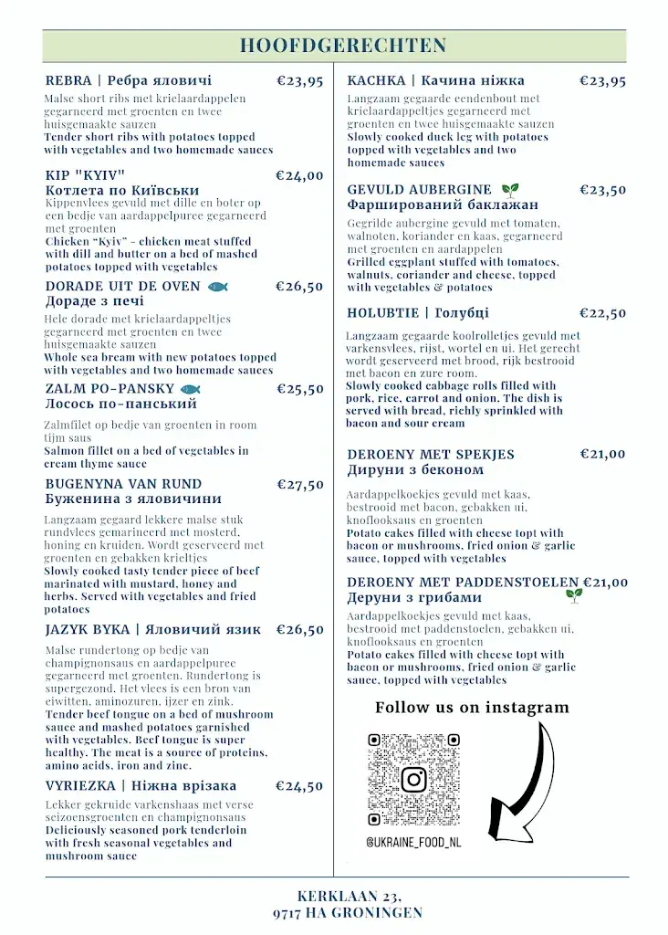 Menu_Ukraine Food_Groningen_image_2