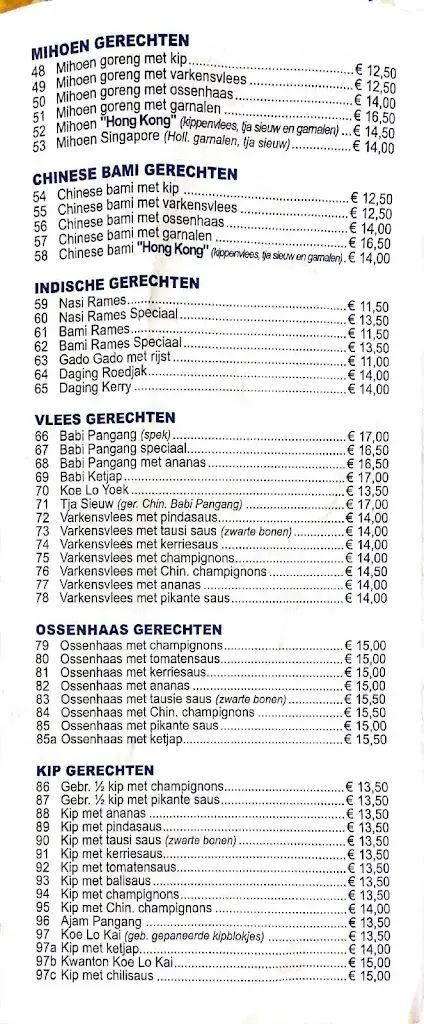 Menu_Chinees-Indisch Eethuisje Hong Kong_IJssel_image_3