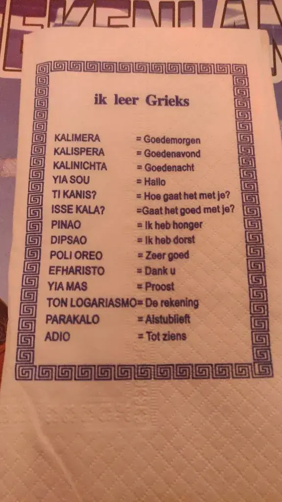 Menu_Grieks Specialiteitenrestaurant Akropolis_Voorschoten_immagine_2