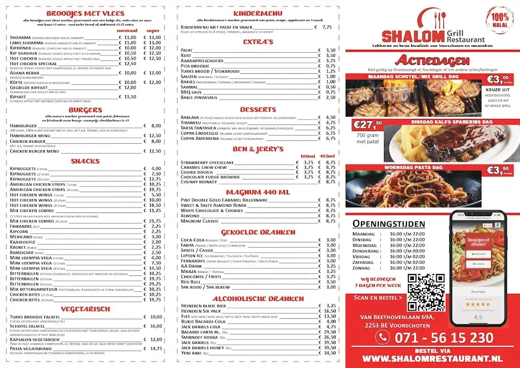 Menu_Grill Restaurant Shalom_Voorschoten_image_1