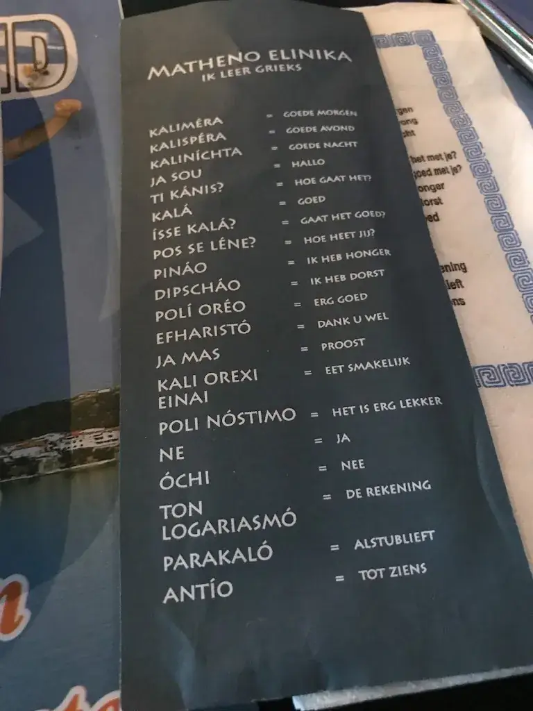 Menu_Kostas de Griek_Rotterdam_image_3