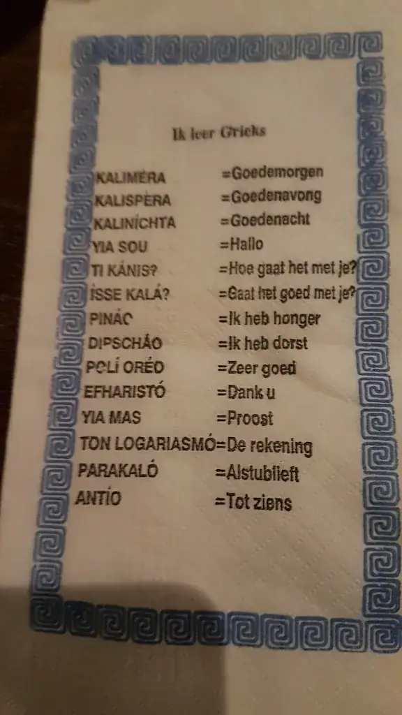 Menu_Kostas de Griek_Rotterdam_image_4