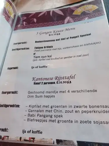 Menu_Ka Ho_Rotterdam_image_2