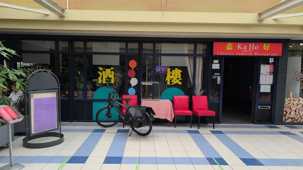 Ka Ho_Rotterdam_slider_image_3