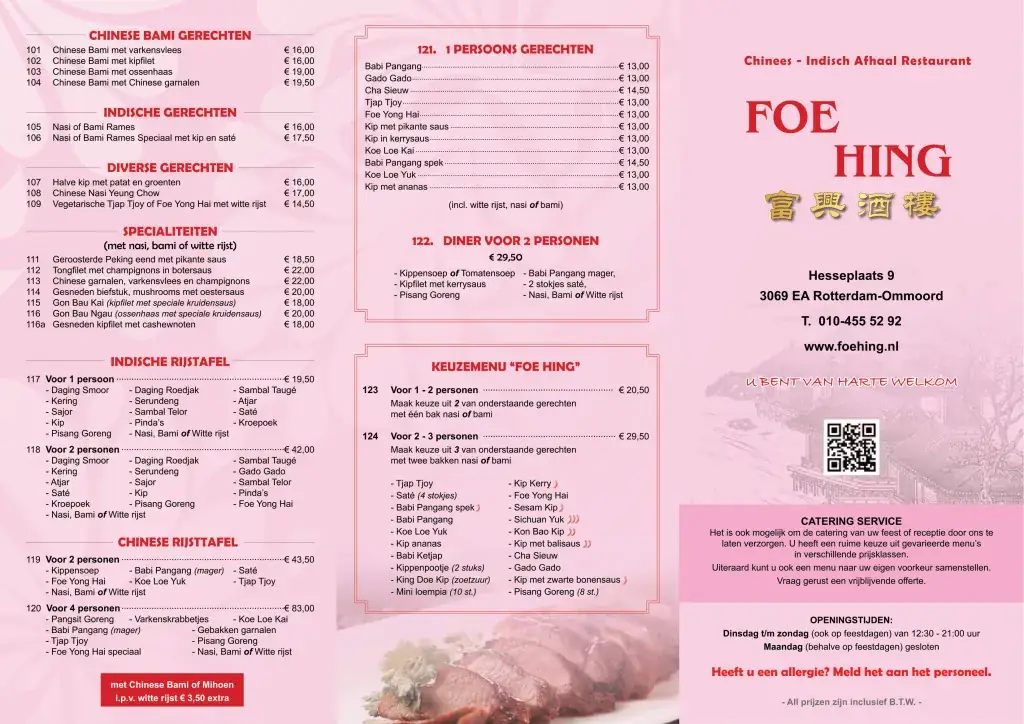 Menu_Foe Hing_Rotterdam_image_2