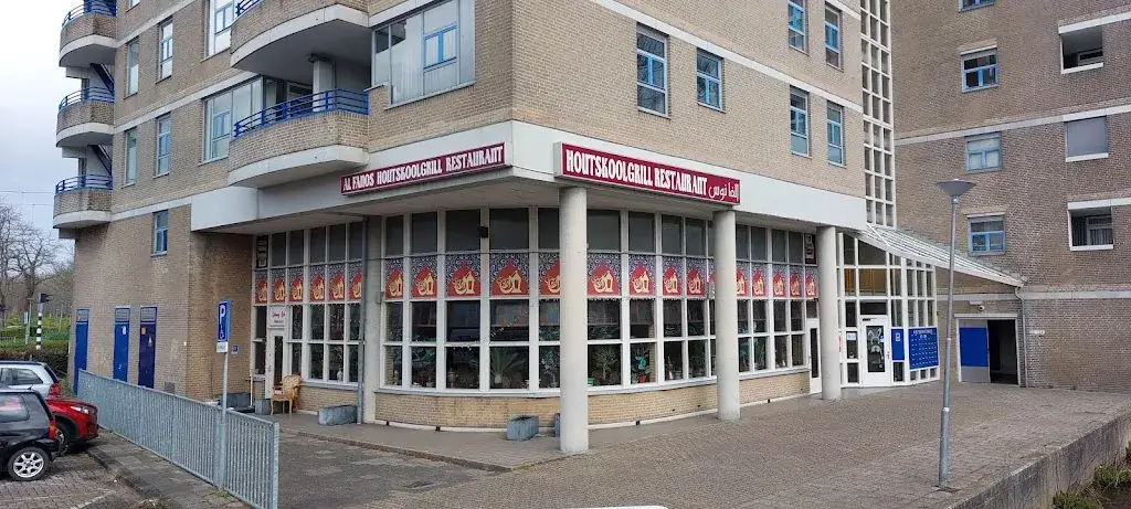 Alfanos_Rotterdam_slider_image_1